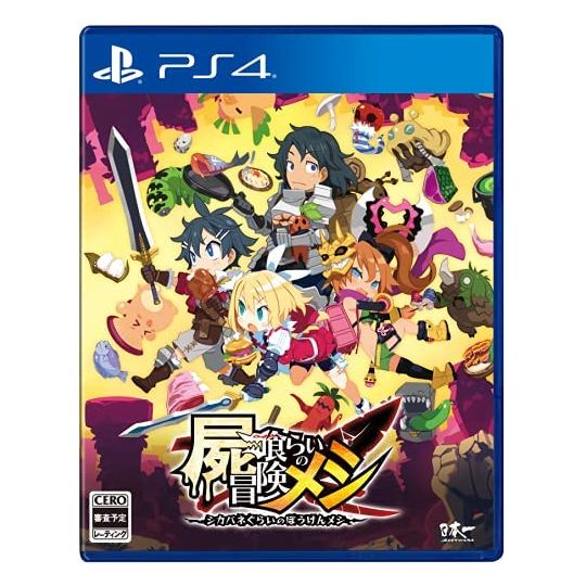 Nippon Ichi Software - Shikabanegurai no Bouken Meshi for Sony Playstation PS4