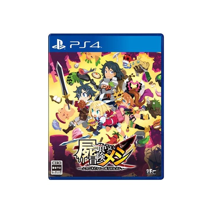 Nippon Ichi Software - Shikabanegurai no Bouken Meshi for Sony Playstation PS4