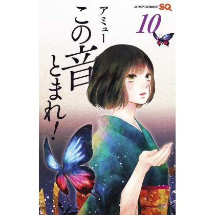 Kono Oto Tomare! Sounds of Life vol.10 - Jump Comics (version japonaise)