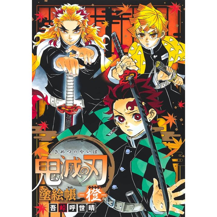 Kimetsu no Yaiba (Demon Slayer) - Coloring Book Orange (Daidai)