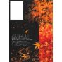 Kimetsu no Yaiba (Demon Slayer) - Coloring Book Orange (Daidai)