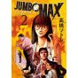 Jumbo Max vol.2 - Big Comics (version japonaise)