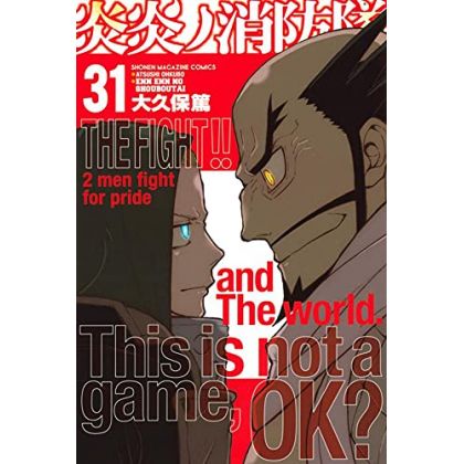 Enen no Shôbôtai - Fire Force vol.31 - Kodansha Comics (Japanese version)