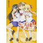 Wataten!: An Angel Flew Down to Me (Watashi ni Tenshi ga Maiorita!) vol.2- Yuri Hime Comics (version japonaise)