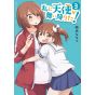 Wataten!: An Angel Flew Down to Me (Watashi ni Tenshi ga Maiorita!) vol.3- Yuri Hime Comics (version japonaise)