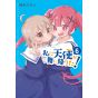 Wataten!: An Angel Flew Down to Me (Watashi ni Tenshi ga Maiorita!) vol.6- Yuri Hime Comics (version japonaise)