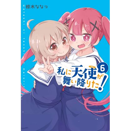 Wataten!: An Angel Flew Down to Me (Watashi ni Tenshi ga Maiorita!) vol.6- Yuri Hime Comics (version japonaise)