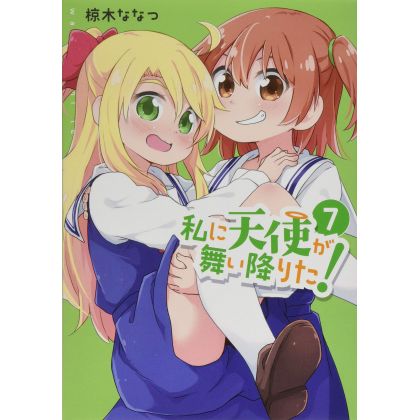 Wataten!: An Angel Flew Down to Me (Watashi ni Tenshi ga Maiorita!) vol.7- Yuri Hime Comics (version japonaise)