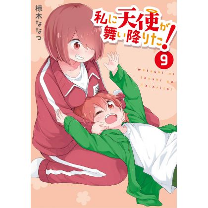 Wataten!: An Angel Flew Down to Me (Watashi ni Tenshi ga Maiorita!) vol.9- Yuri Hime Comics (japanese version)