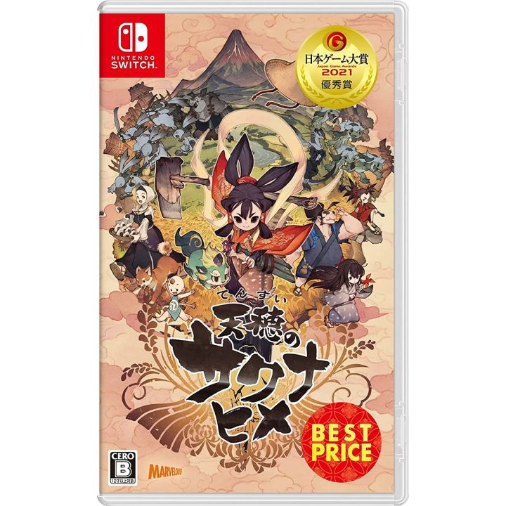 MARVELOUS - Sakuna: Of Rice and Ruin BEST PRICE for Nintendo Switch