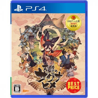 MARVELOUS - Sakuna: Of Rice and Ruin BEST PRICE for Sony Playstation PS4