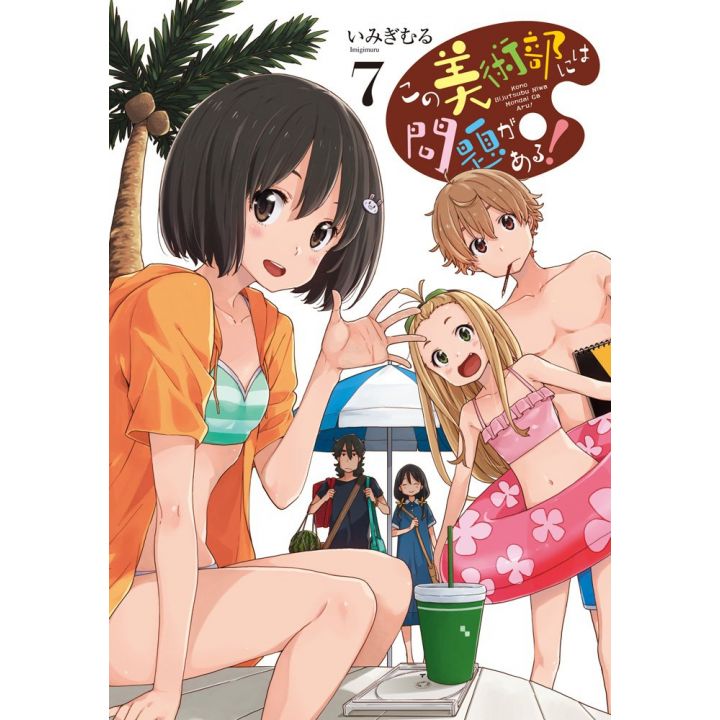 This Art Club Has a Problem! (Kono Bijutsubu ni wa Mondai ga Aru!) vol.7 - Dengeki Comics NEXT (version japonaise)