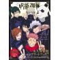 Artbook - TV Animation Jujutsu Kaisen 1st Season Complete Book
