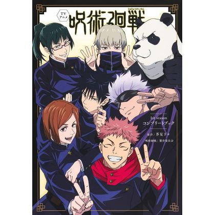 Artbook - TV Animation Jujutsu Kaisen 1st Season Complete Book
