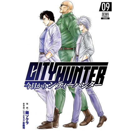 City Hunter Rebirth vol.9 - Zenon Selection (version japonaise)
