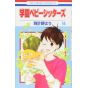 School Babysitters (Gakuen Babysitters) vol.14 - Hana to Yume Comics (version japonaise)