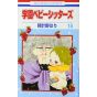School Babysitters (Gakuen Babysitters) vol.15 - Hana to Yume Comics (version japonaise)