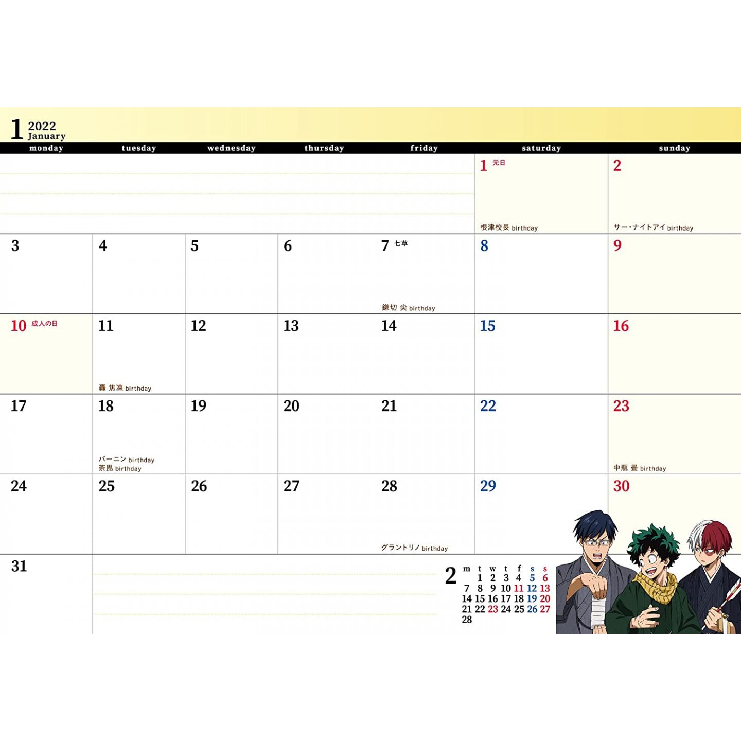 Calendario 2022-Boku no hero academia.  Anime printables, Cool anime  wallpapers, Anime fight