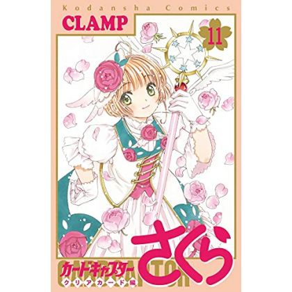 Cardcaptor Sakura: Clear Card vol.11 - KC Deluxe (version japonaise)