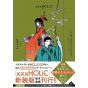 Clamp Premium Collection xxxHOLiC vol.3 - KC Deluxe (Japanese version)