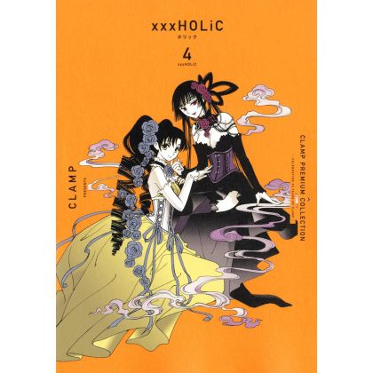 Clamp Premium Collection xxxHOLiC vol.4 - KC Deluxe
