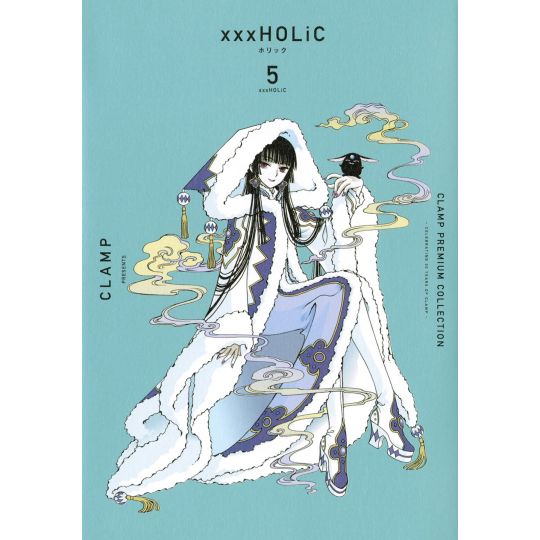 Clamp Premium Collection xxxHOLiC vol.5 - KC Deluxe