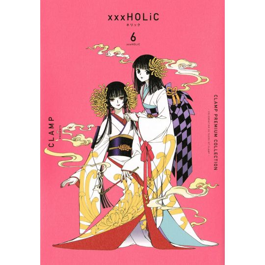 Clamp Premium Collection xxxHOLiC vol.6 - KC Deluxe