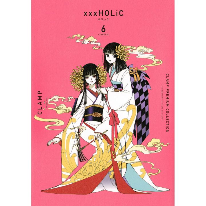 Clamp Premium Collection xxxHOLiC vol.6 - KC Deluxe