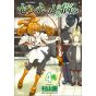 A Centaur's Life (Sentōru no Nayami) vol.4 - Ryū Comics (Japanese version)