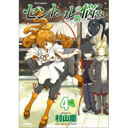 A Centaur's Life (Sentōru no Nayami) vol.4 - Ryū Comics (Japanese version)