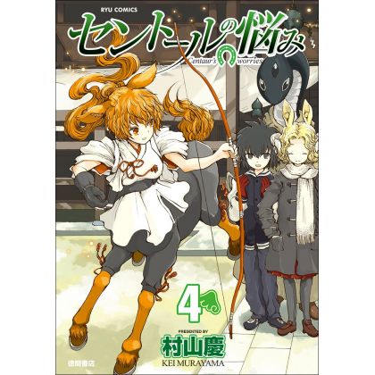 A Centaur's Life (Sentōru no Nayami) vol.4 - Ryū Comics (version japonaise)