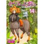 A Centaur's Life (Sentōru no Nayami) vol.14 - Ryū Comics (Japanese version)