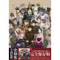 Artbook - Dai Gyakuten Saiban - The Great Ace Attorney 1 Official Artbook