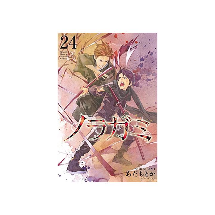 Noragami vol.24 - Kodansha Comics Monthly Shonen Magazine (version japonaise)