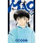 MAO vol.10 - Shonen Sunday Comics (Japanese version)