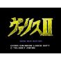 EDIA - Mugen Senshi Valis - Valis The Fantasm Soldier Collection Special Edition for Nintendo Switch
