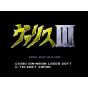 EDIA - Mugen Senshi Valis - Valis The Fantasm Soldier Collection Special Edition for Nintendo Switch