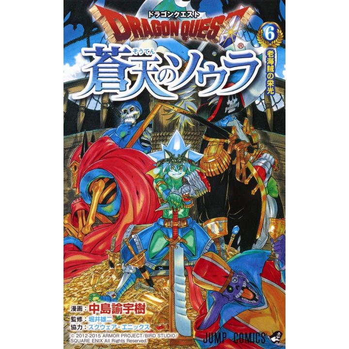 Dragon Quest - Souten no Sora (Sola in the Blue Sky) vol.6 - Jump Comics