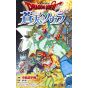 Dragon Quest - Souten no Sora (Sola in the Blue Sky) vol.9 - Jump Comics