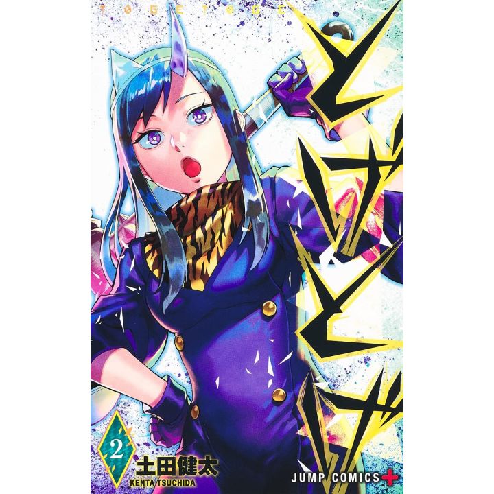 Toge Toge vol.2 - Jump Comics