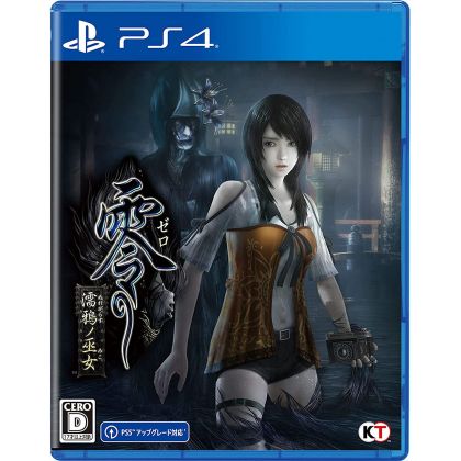 KOEI TECMO GAMES - Project Zero: Nuregarasu no Miko für Sony Playstation PS4