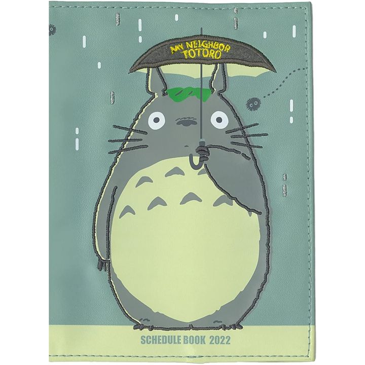 Ensky - Ghibli My Neighbor Totoro Paper Theater PT-062