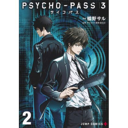 Psycho-Pass 3 vol.2 - Jump Comics