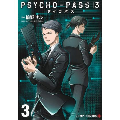 Psycho-Pass 3 vol.3 - Jump Comics