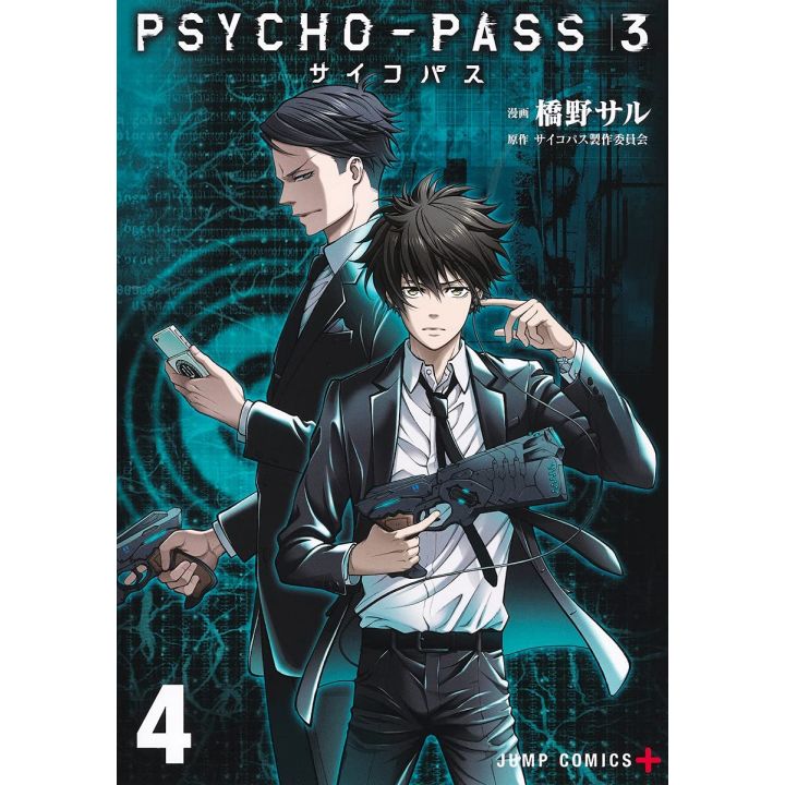 Psycho-Pass 3 vol.4 - Jump Comics