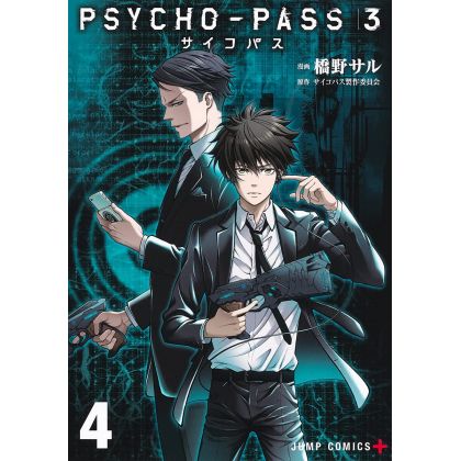 Psycho-Pass 3 vol.4 - Jump Comics