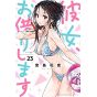 Rent-A-Girlfriend (Kanojo, Okarishimasu) vol.23 - Kodansha Comics