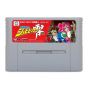 Kaizou Choujin Shubibinman Zero SFC NINTENDO SUPER FAMICOM