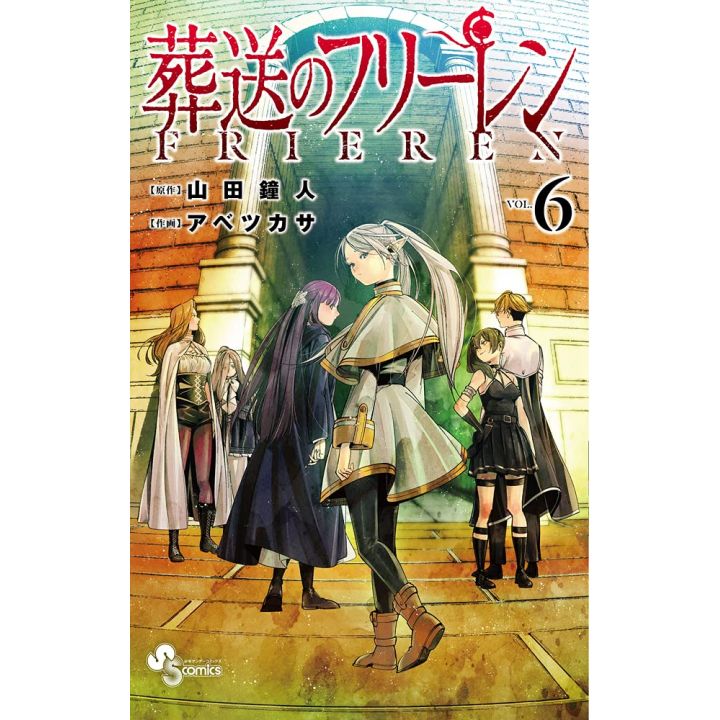 Sousou no Frieren vol.6 - Shonen Sunday Comics