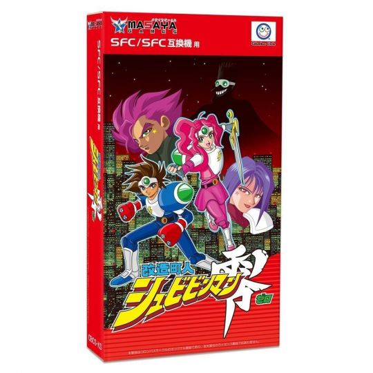 Kaizou Choujin Shubibinman Zero SFC NINTENDO SUPER FAMICOM